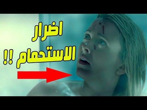 تأثير تأخير الاغتسال من الجنابة