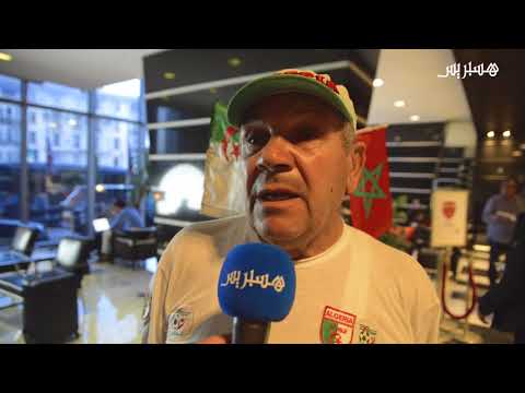 بالفيديو بعثة فريق اتحاد العاصمة الجزائري إلى الدار البيضاء