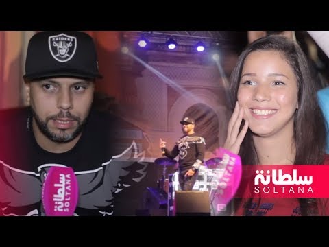 شاهد الفنان مسلم يخلق الحدث في مهرجان مكناس والجمهور يتفاعل معه