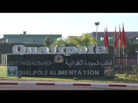 شاهد توقيع اتفاقيتي للتعاون في المجال الفلاحي بين جمعيات مغربية وفرنسية‎