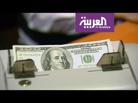 إيران الأولي عالميا في غسل الأموال