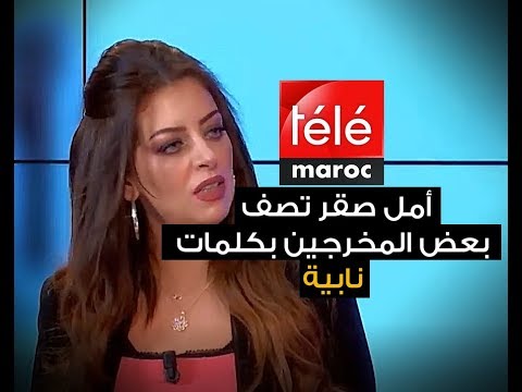 شاهد رأي أمل صقر فيما يحدث أثناء التصوير
