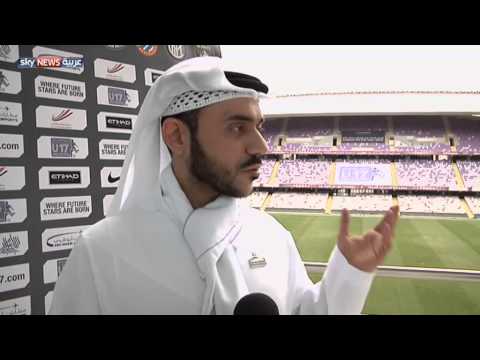 فيديو العين تستضيف بطولة هزاع بن زايد الدولية