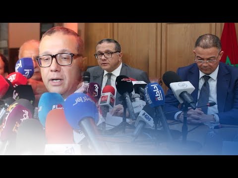 شاهد بوسعيد يكشف تفاصيل مشروع قانون المالية 16 73 لعام 2017