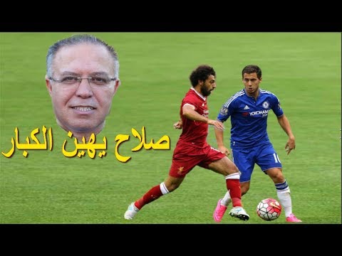 قيمة محمد صلاح تصل إلى 101 مليون يورو