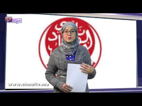 الرجاء يوافق رسميًا على اللعب في الدوري الدولي