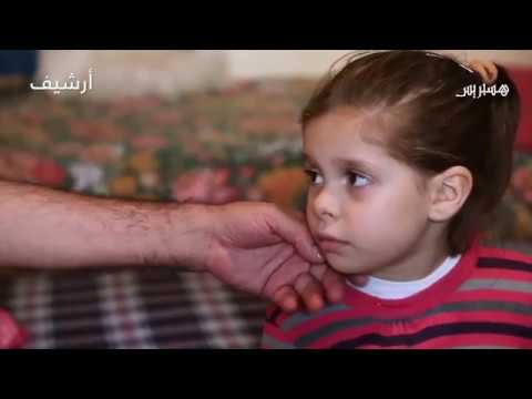 شاهد حالة إنسانية تحتاج إلى المساعدة