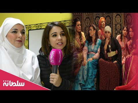 شاهد بنات لالة منانة يخرجن عن صمتهن