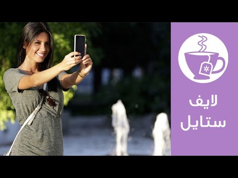 نصائح لالتقاط صور أفضل بهاتفك الذكي
