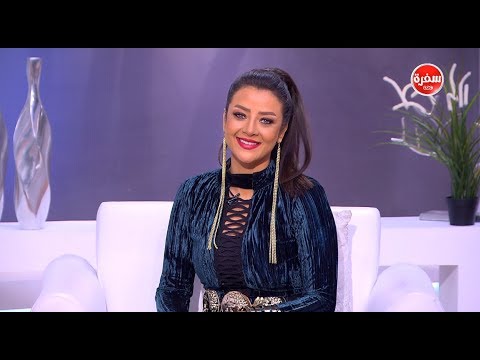 معنى الـ spf مع رضوى الشربيني