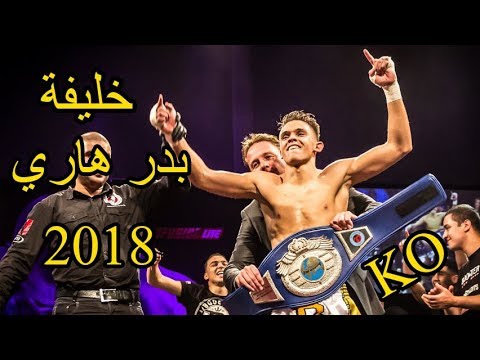 شاهد محمد جراية يفوز بالضربة القاسمة في الجولة الأولى