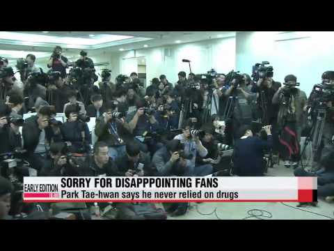 شاهد بكاء أسطورة السباحة الكورية