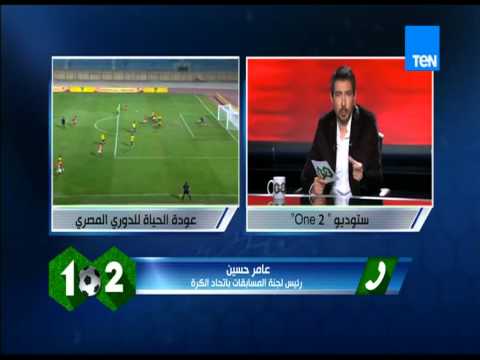 فيديو عامر حسين يدعو إلى التزام المنظومة الكروية في مصر