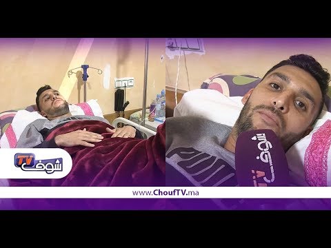 شاهد أوّل تصريح لمحمد أولحاج بعد إجرائه عملية جراحية