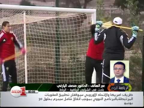 شاهد المحكمة الدولية تخفض الغرامة ضد المغرب لـ 50 ألف دولار