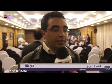 شاهد صحافي يعتبر أنّ قرار المحكمة يقرّب المغرب من الكأس