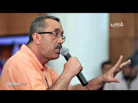 بالفيديو المغودي يؤكد أنّ قرار المحكمة أنقذ المغرب