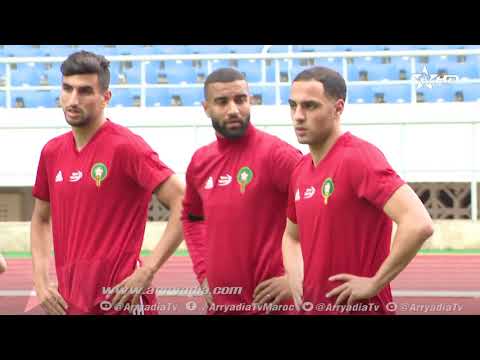 شاهد آخر ر حصة تدريبية للمنتخب المغربي على ملعب كاموزو بم