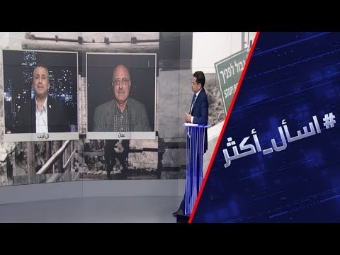 شاهد استعادة الباقورة والغمر من الاحتلال وفرضَ سيادة الأردن عليهما