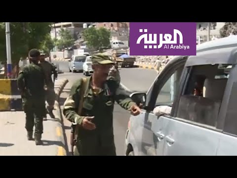 شاهد الترتيبات العسكرية في عدن تدخل حيز التنفيذ بموجب اتفاق الرياض
