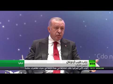 شاهد أردوغان يؤكد استعداد تركيا لإرسال الجنود إلى ليبيا بعد توقيع الاتفاق حكومة الوفاق