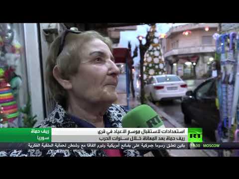 شاهد استعدادات لاستقبال الأعياد في ريف حماة