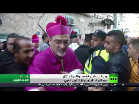 شاهد بيت لحم ترتدي ثوب عيد الميلاد المجيد وفق التقويم الغربي