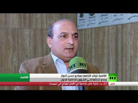 شاهد الرئيس المصري يدعو لحل شامل لأزمة ليبيا