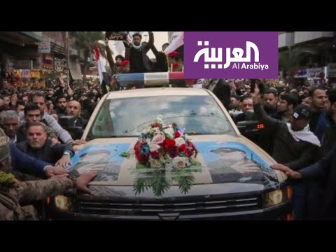 شاهد الإيرانيون يشيّعون سليماني في سيارة أميركية ويهتفون ضدها