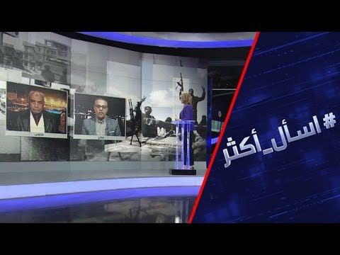 شاهد حفتر والسراج يتجهان نحو هدنة جديدة في ليبيا