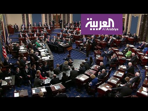 شاهد الكونغرس يبرئ ترامب من جميع التهم الموجهة له ويسقط قضية العزل
