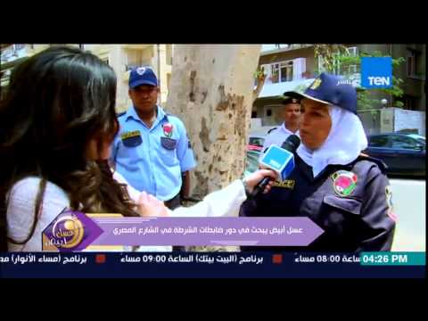 فيديو دور الشرطة النسائية في تجمعات الأعياد والحفلات