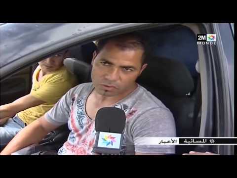 مغاربة العالم يعودون إلى أرض الوطن