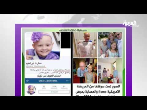 شاهد حساب وهمي على تويتر يجمع تبرعات لطفلة