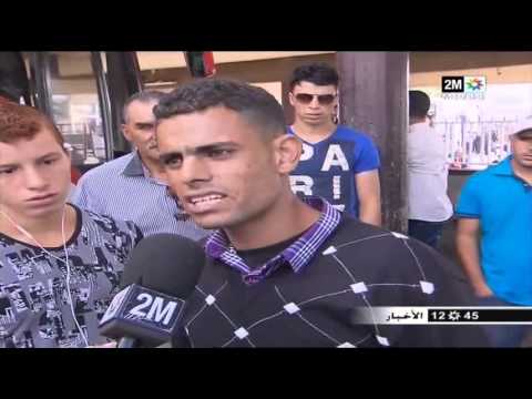 الحافلات تغيب عن محطة القامرة المغربيّة