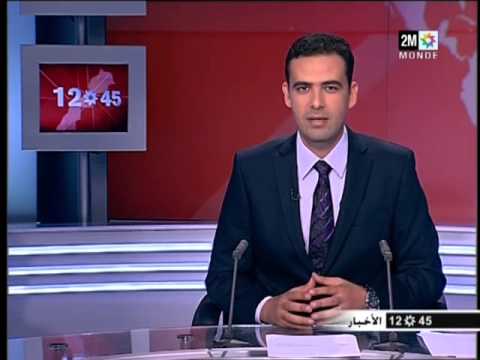 زلزال جديد يضرب إقليم الحسيمة