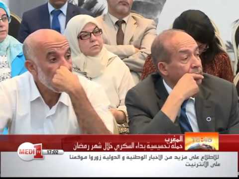 شاهد حوالي 15 مليون مصاب بداء السكري في المغرب