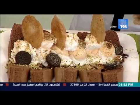 فيديو طريقة عمل كعك الشيكولاتة