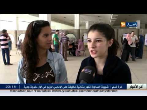 فيديو قائمة الرغبات هاجس الحاصلين على البكالوريا