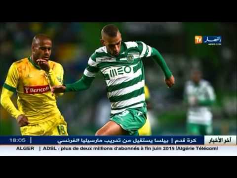شاهد ويست هام يجدد اهتمامه بالدولي الجزائري إسلام سليماني