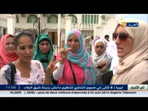 شاهدالراسبون في مسابقة الأساتذة يعتصمون داخل مقر مديرية التربية في الطارف