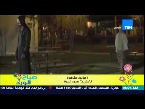 عفريت طائر يثير رعب المارة في الشارع