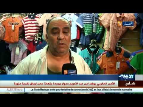 شاهد غلاء الأدوات المدرسية حرم الأطفال من شراء الملابس الجديدة