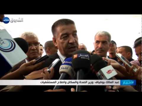 شاهد غليزان مستشفيات وفق إمكانات كبيرة ونقائص عدة