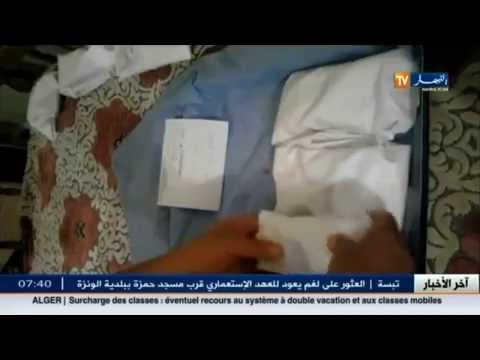 شاهد حامل تجهض 6 توائم في مروانة وقطاع الصحة لا حدث