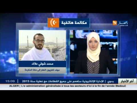 شاهد محمد علاك يؤكد أن الحاج الجزائري أصيب بوعكة صحية
