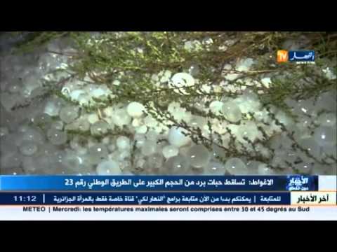 شاهد تساقط حبات برد من الحجم الكبير على الطريق الوطني رقم 23