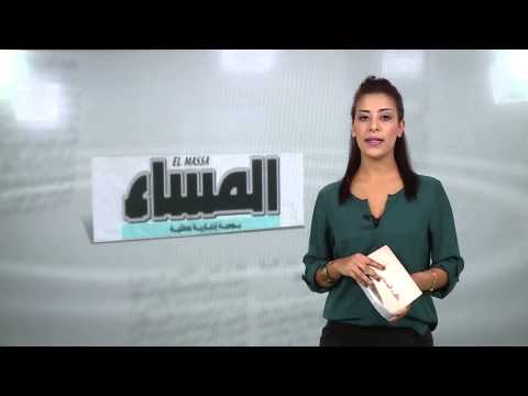 شاهد أهم عناوين الصحف الجزائرية الأحد