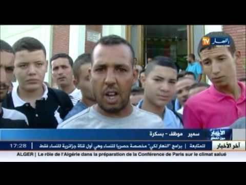 موظفون يحتجون في مقر البريد المركزي