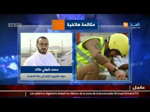 وفاة حاجين جزائريين و إصابة 7 آخرين في حادث التدافع بمنى